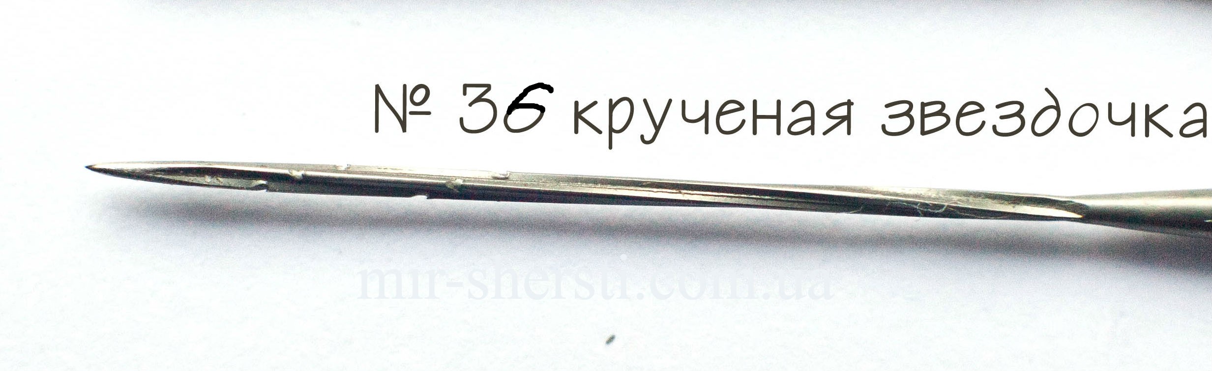 product_id_497.jpg